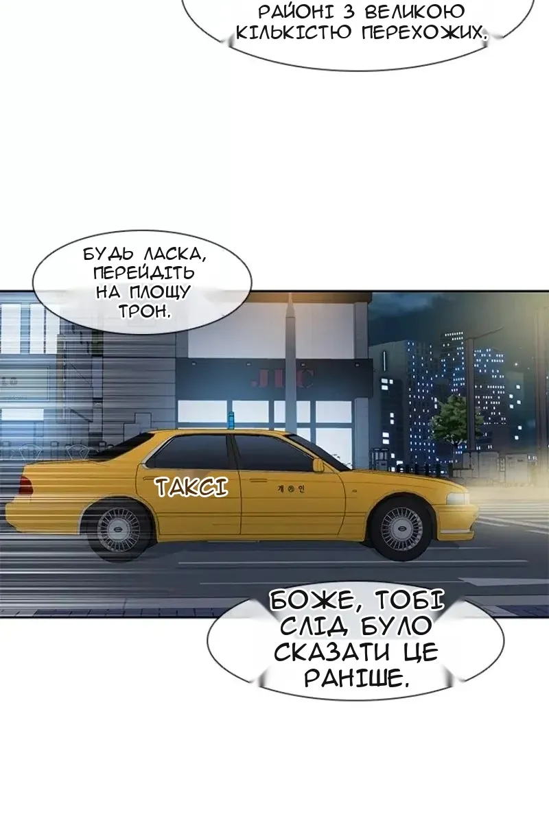 Сторінка 56