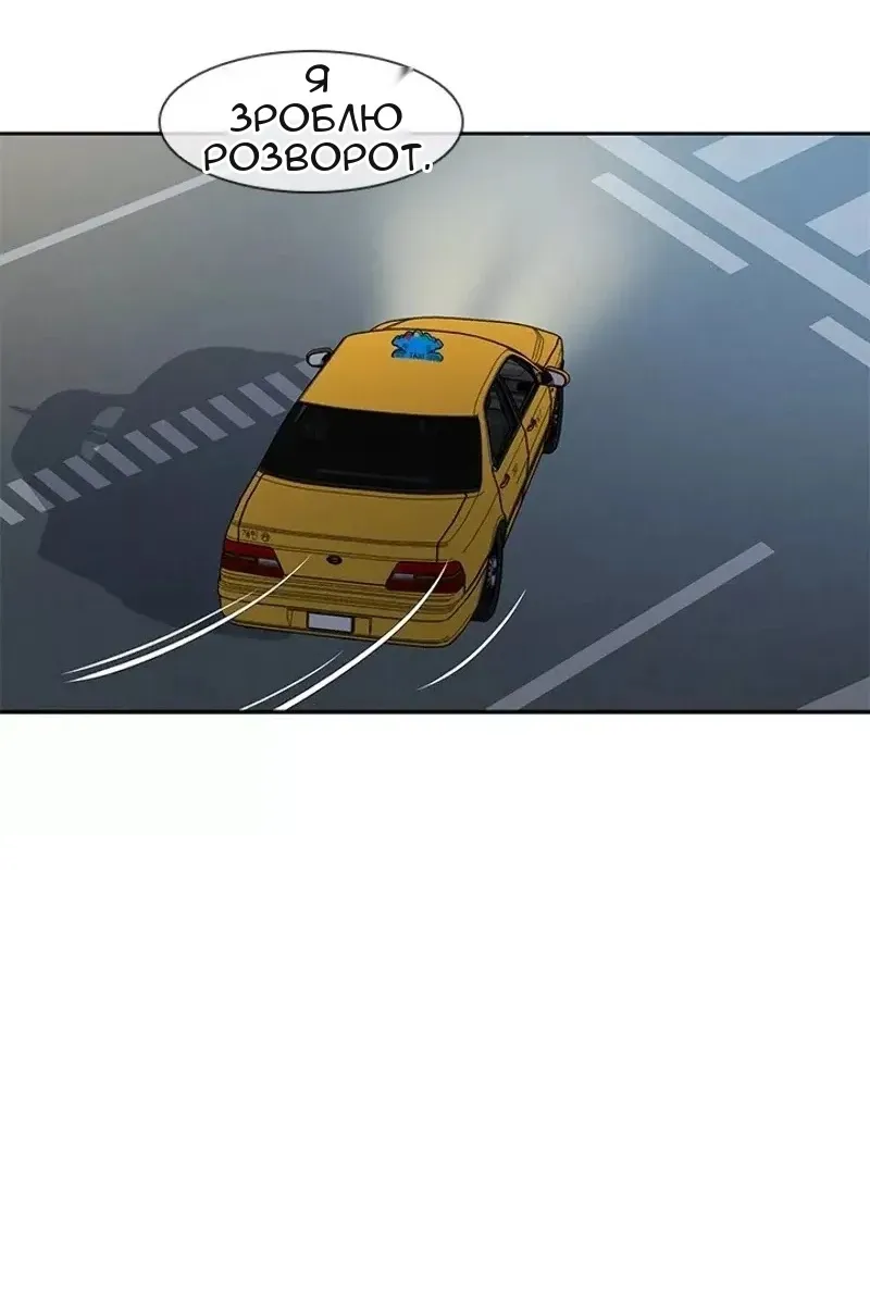 Сторінка 57
