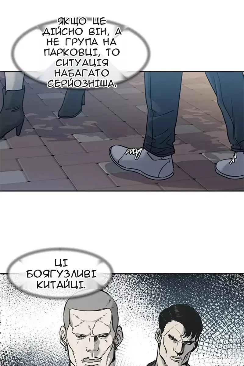 Сторінка 61
