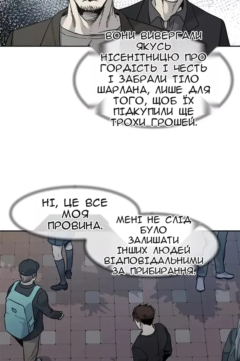 Сторінка 62