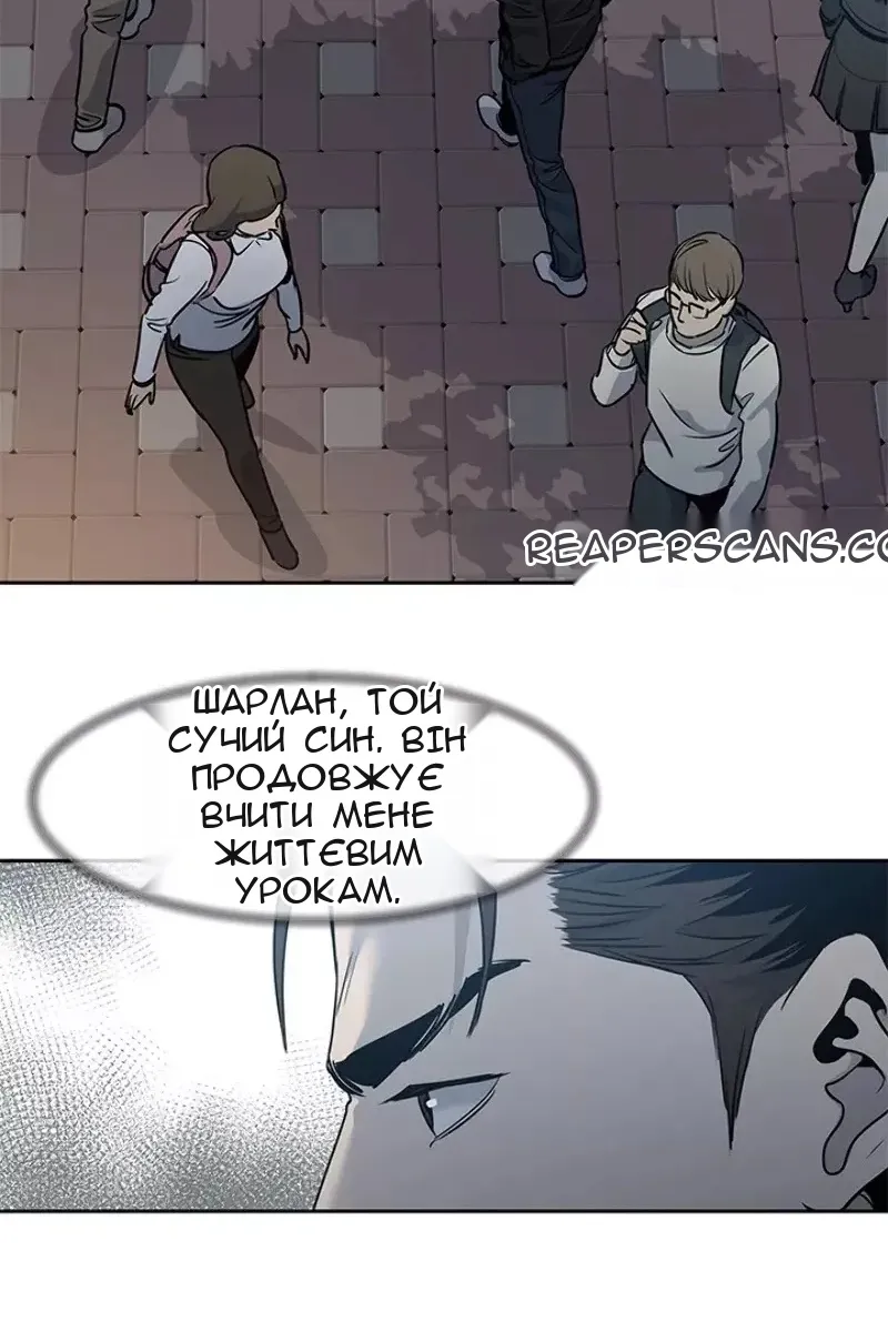 Сторінка 63
