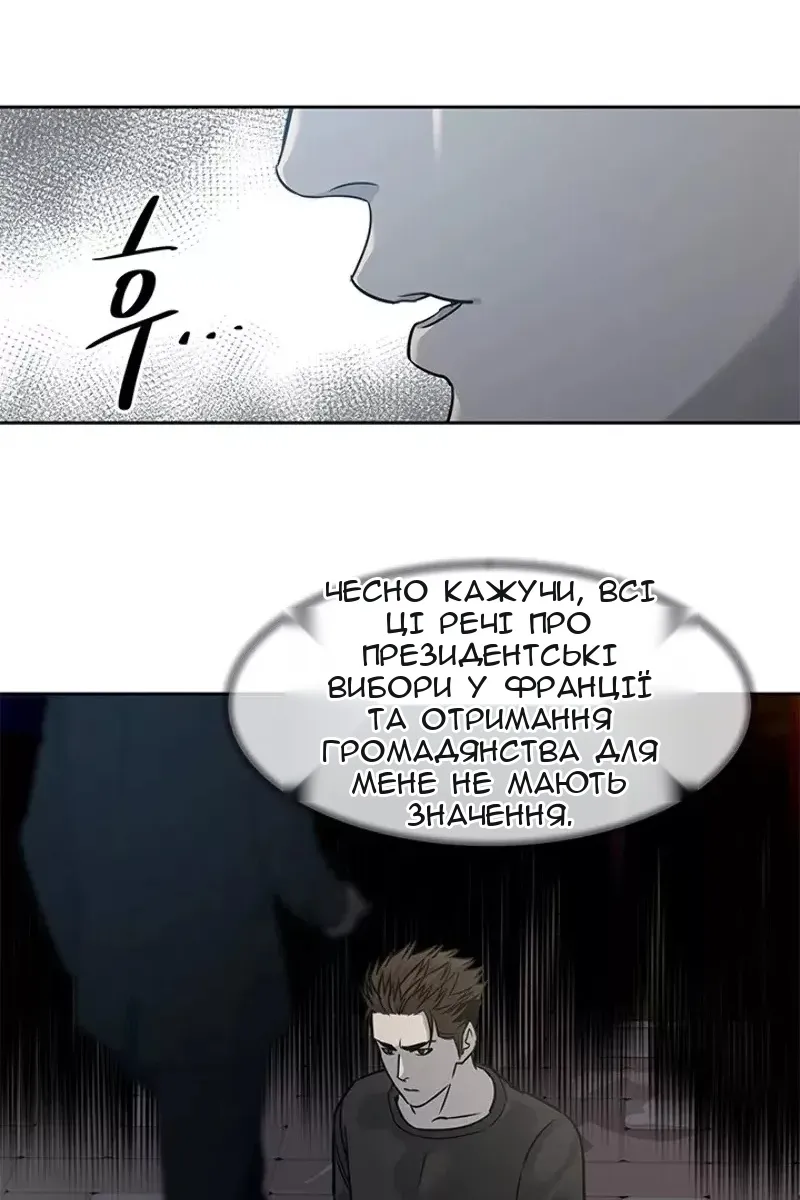 Сторінка 64