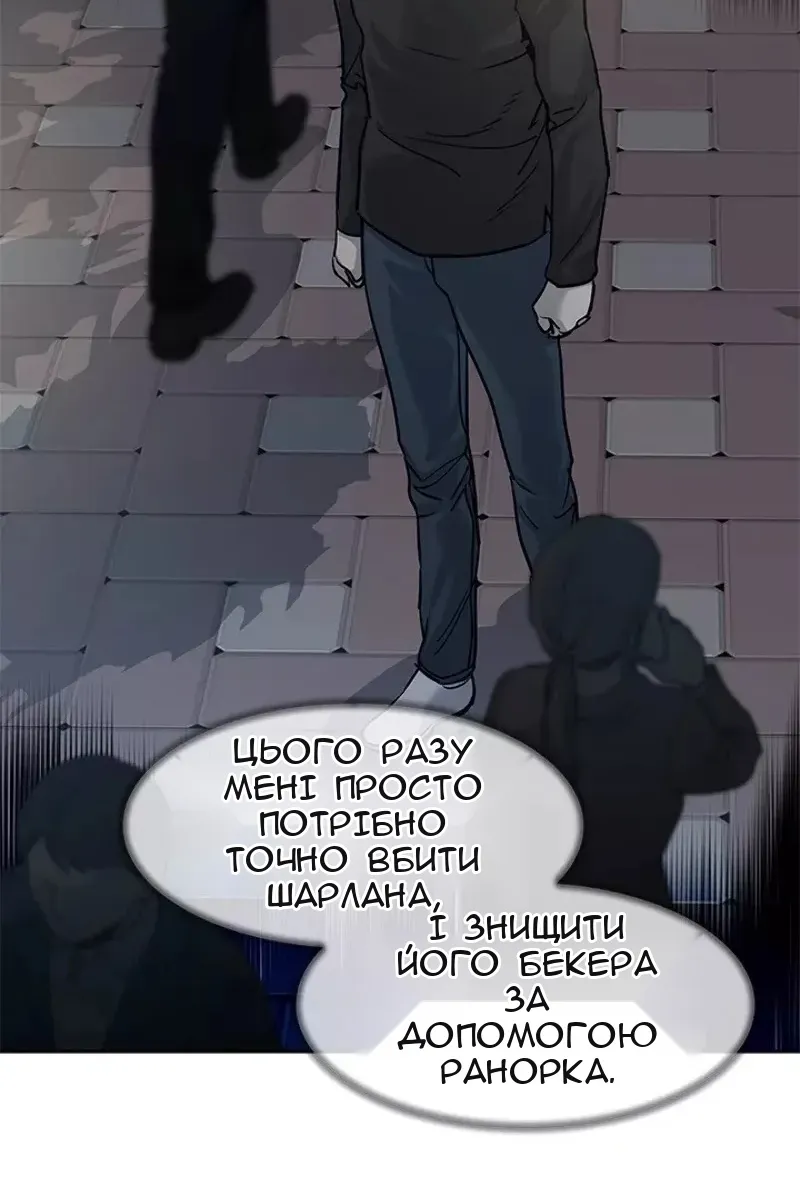 Сторінка 65