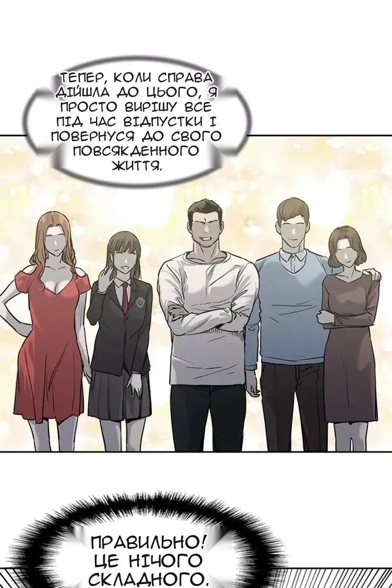 Сторінка 66