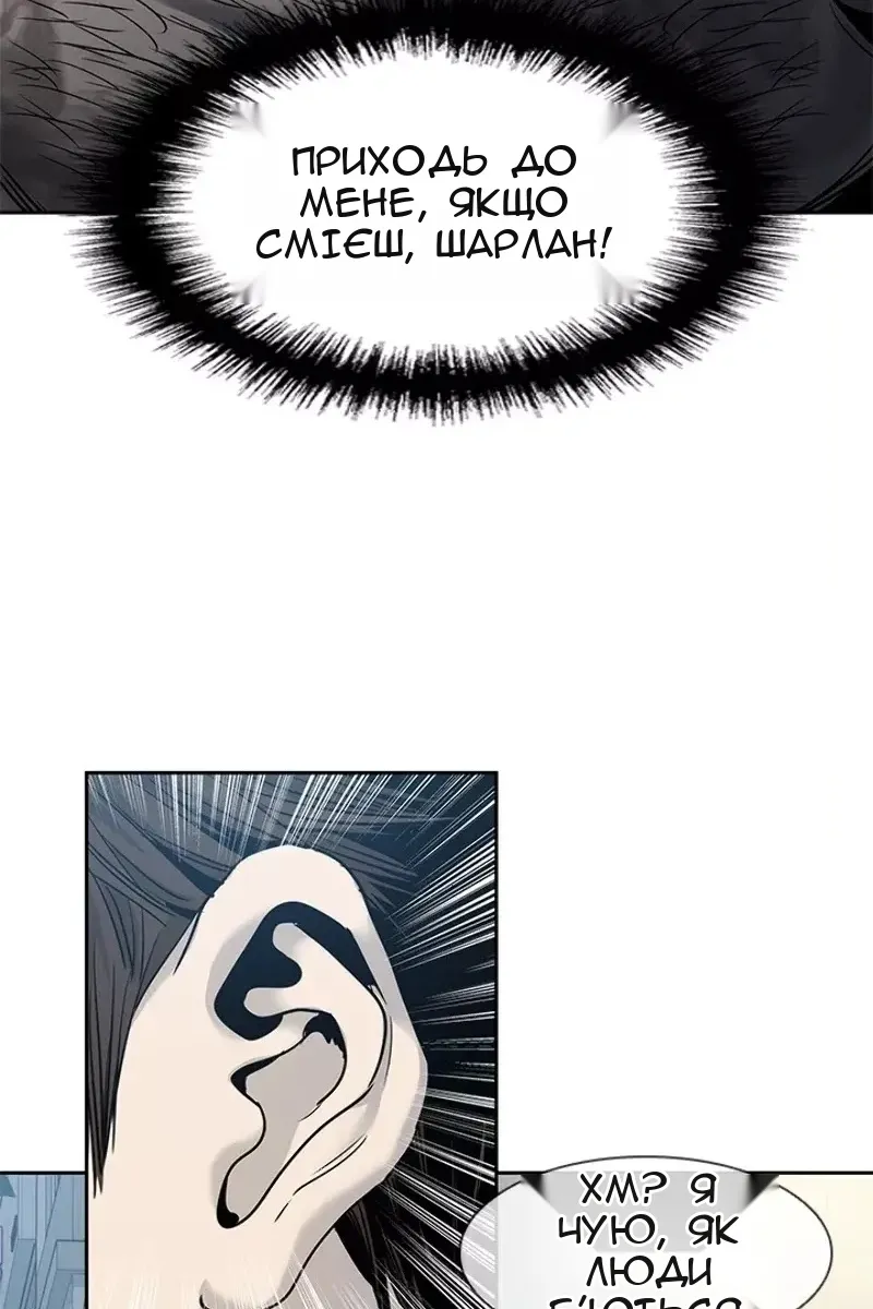 Сторінка 69