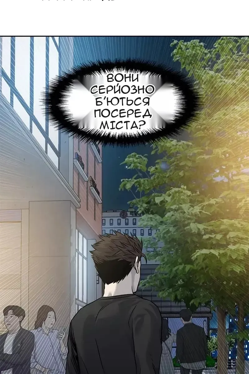 Сторінка 71