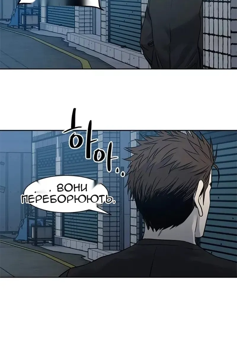 Сторінка 83