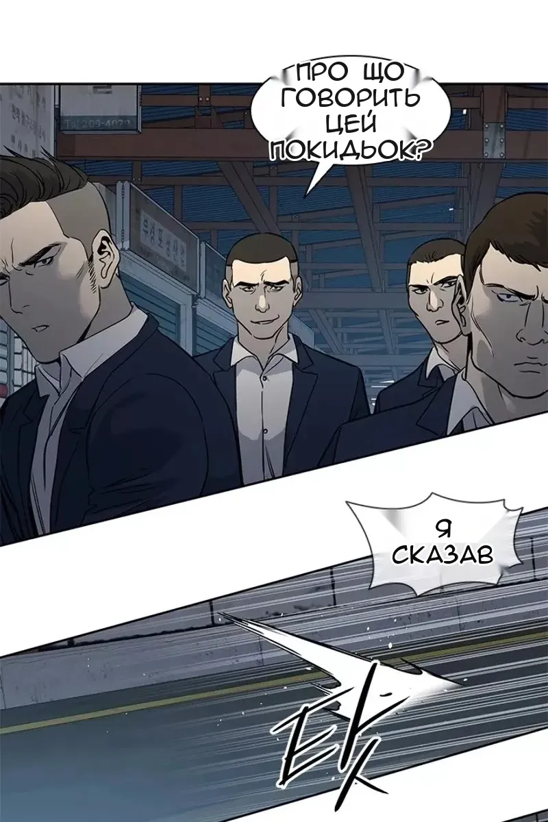 Сторінка 89