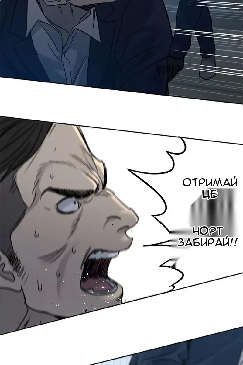 Сторінка 91