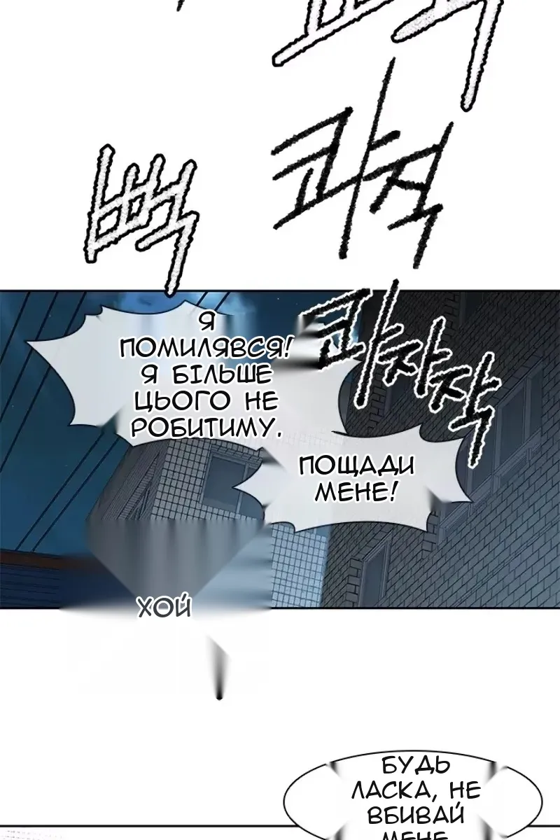 Сторінка 113