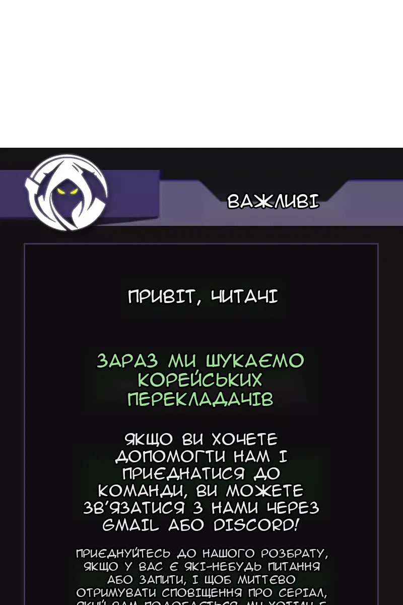 Сторінка 119