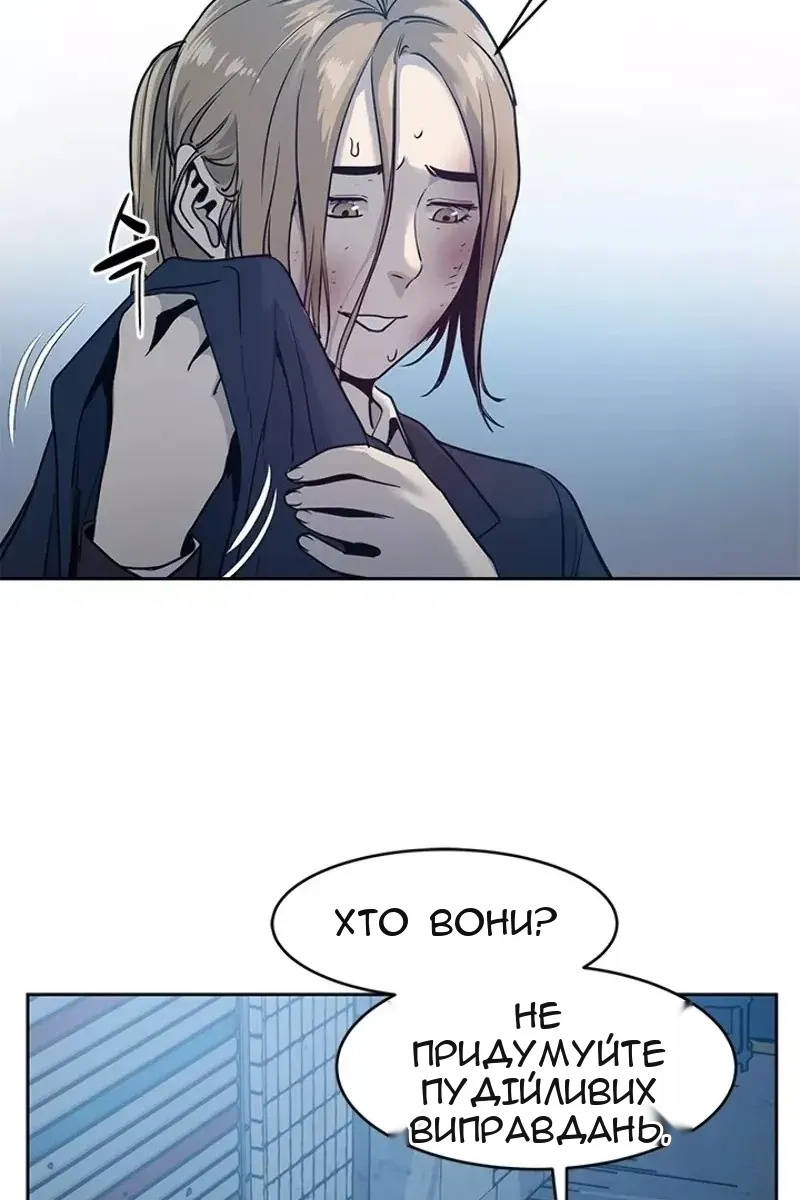 Сторінка 14