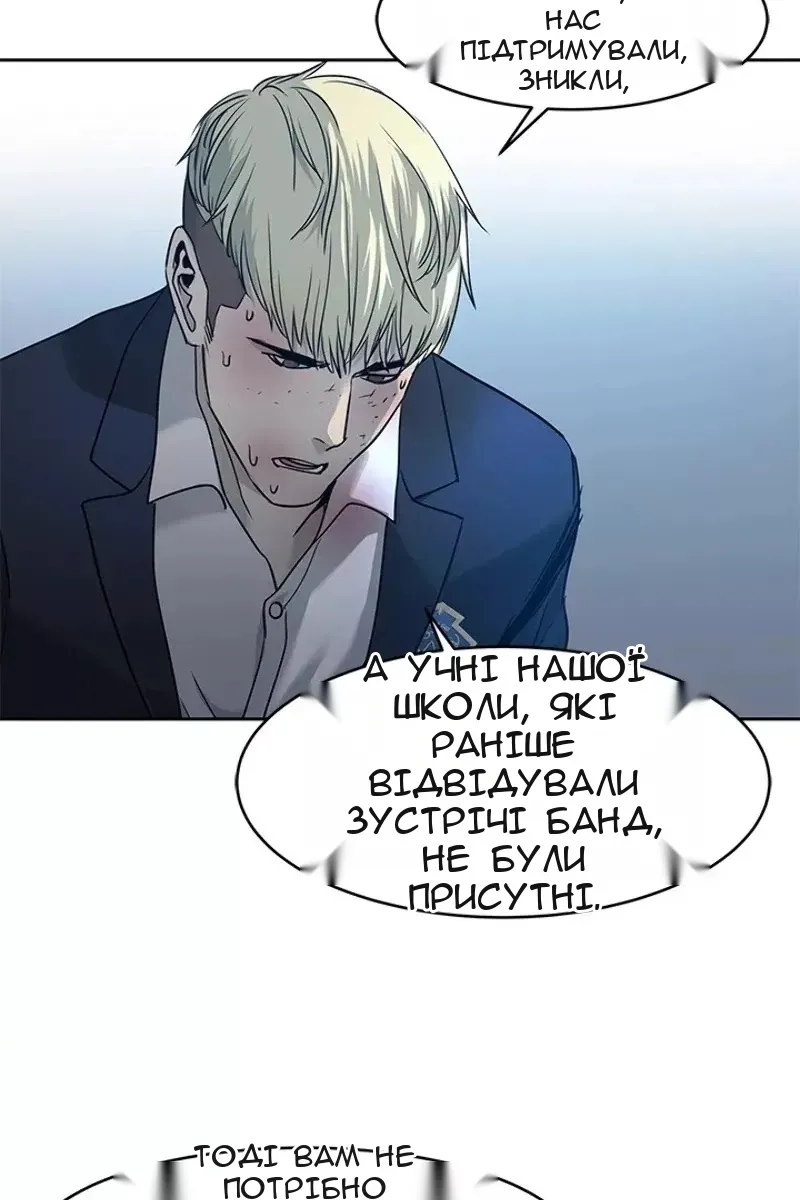 Сторінка 17