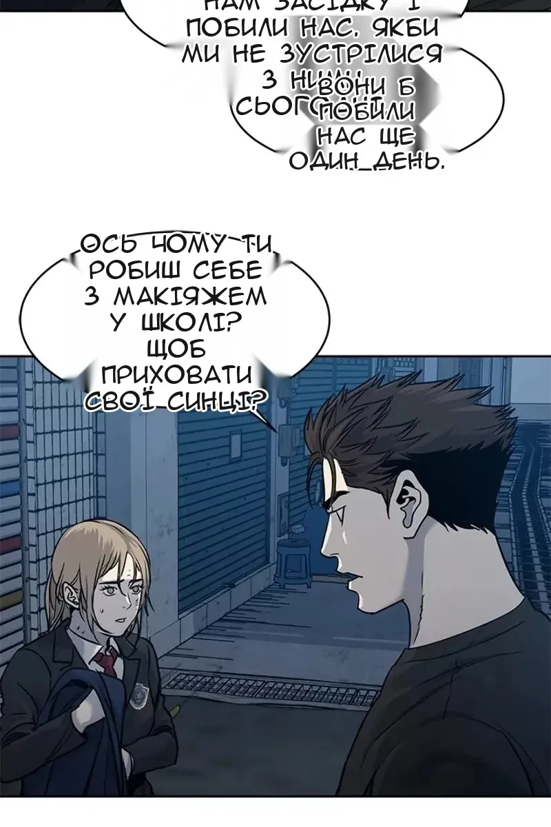Сторінка 19