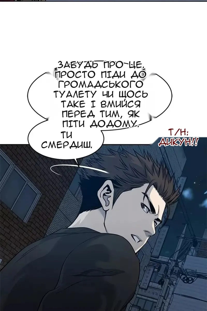 Сторінка 23