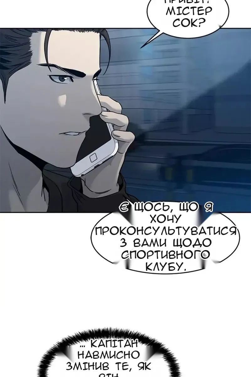 Сторінка 30