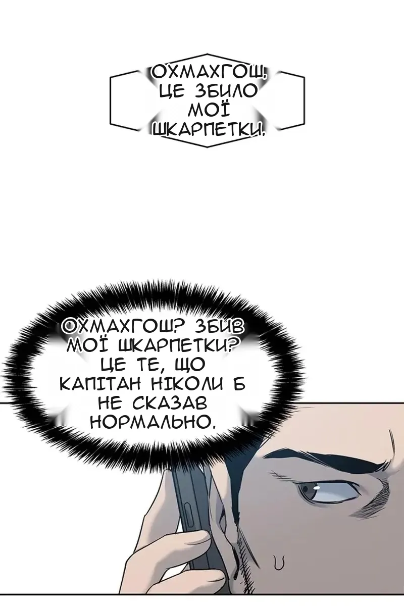 Сторінка 33