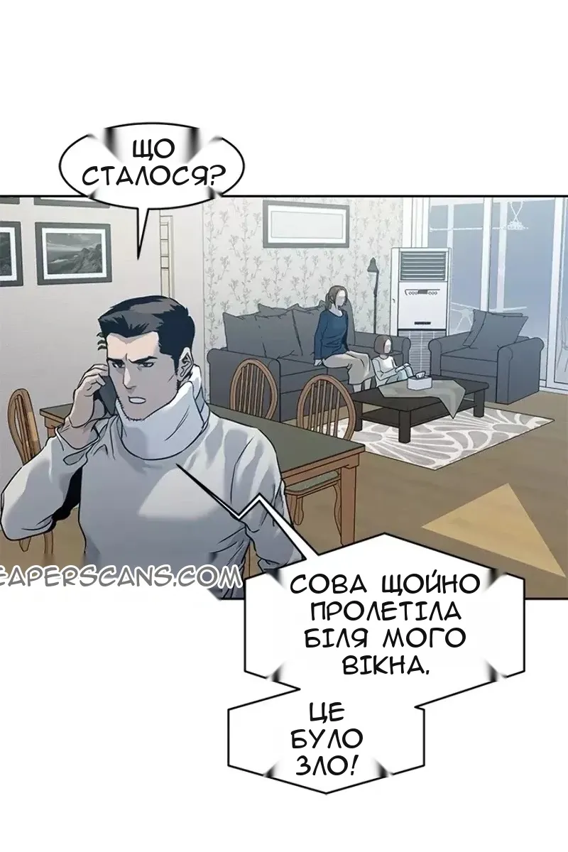 Сторінка 34
