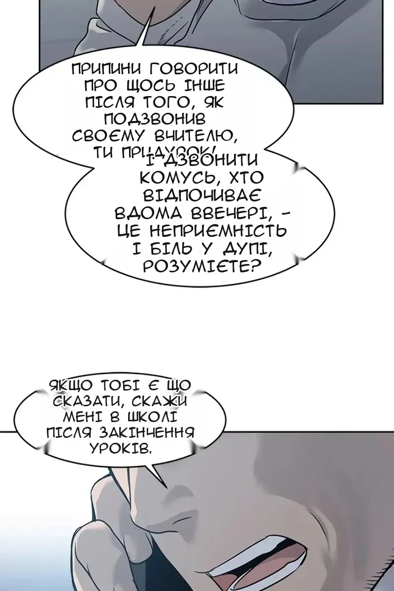 Сторінка 36