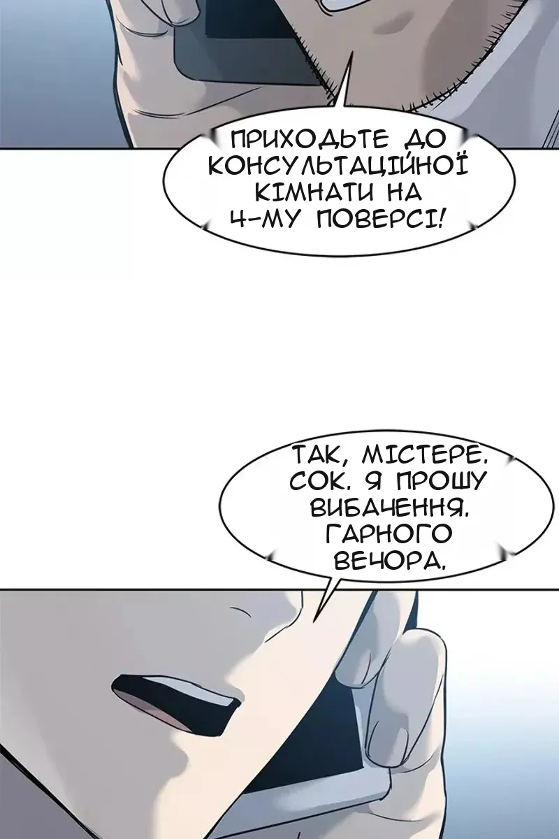 Сторінка 37