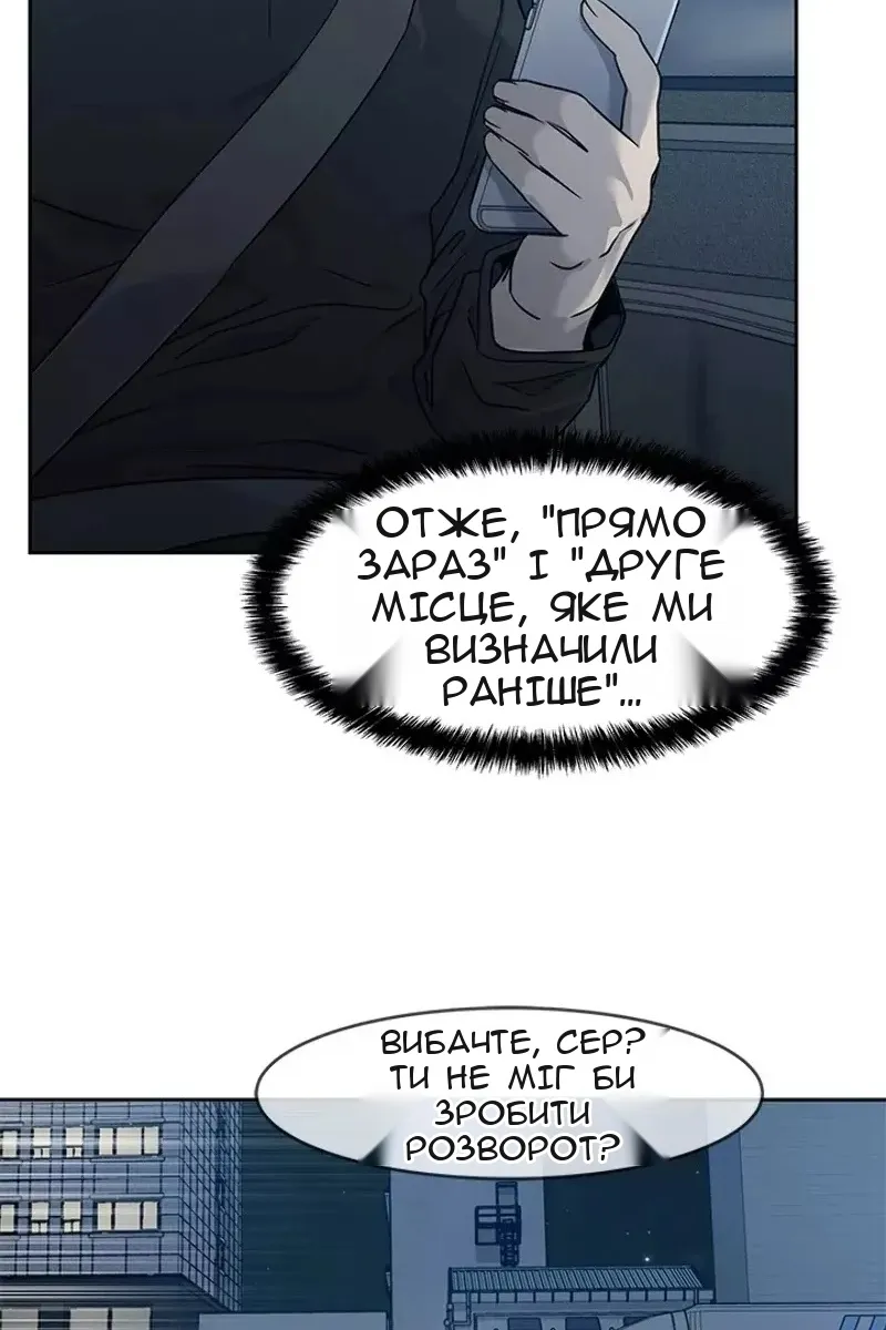 Сторінка 39