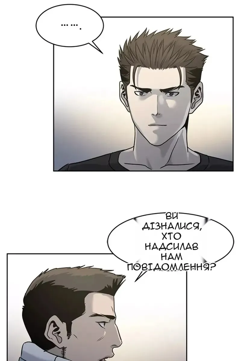 Сторінка 44