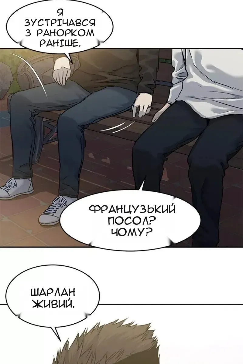 Сторінка 46