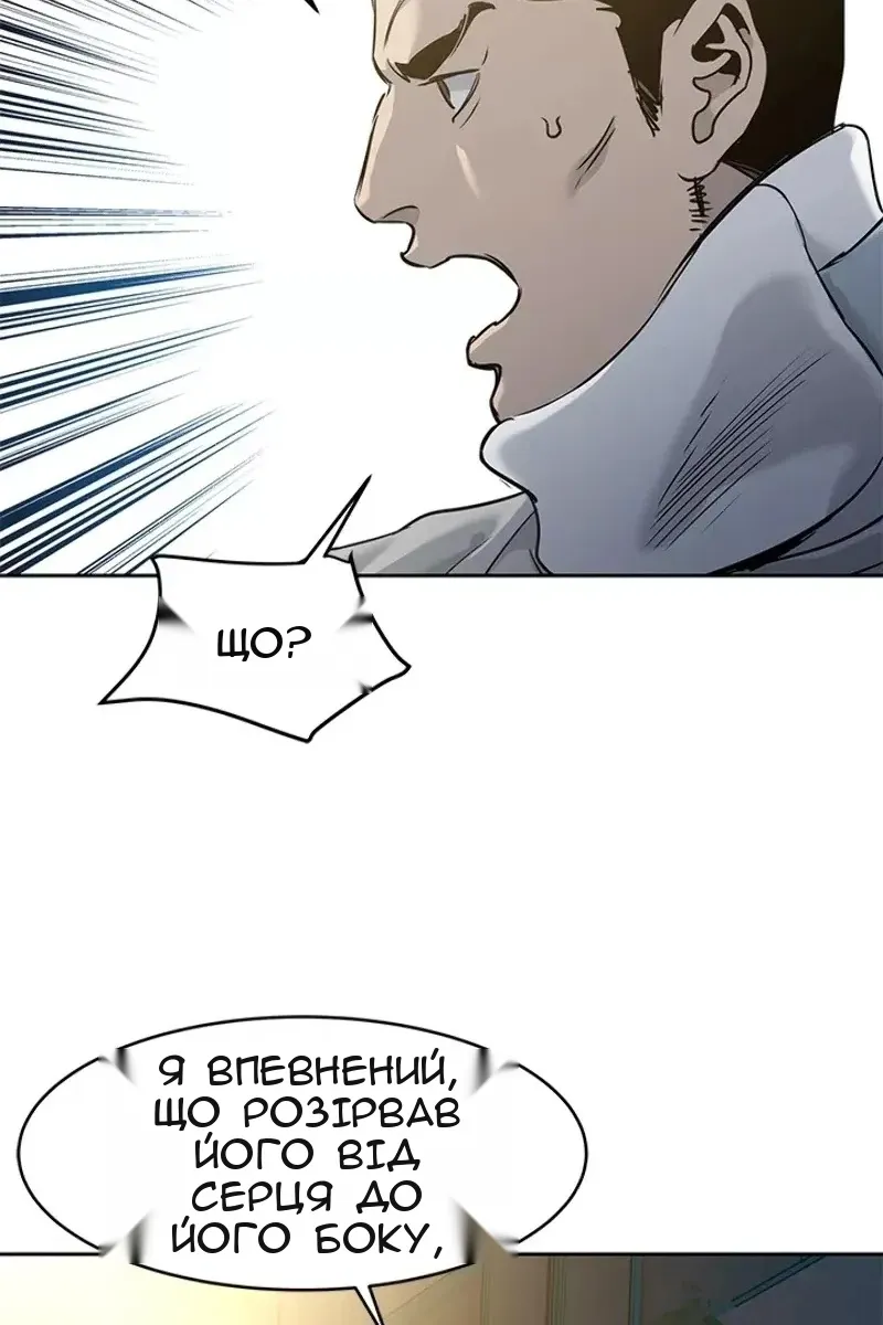 Сторінка 48