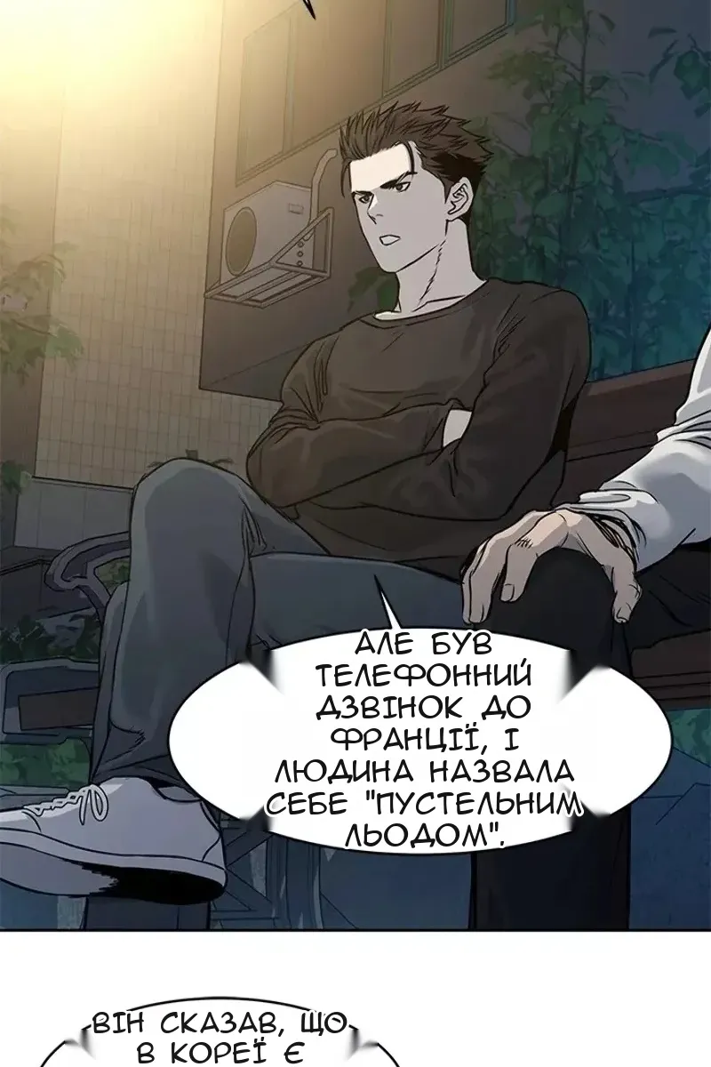 Сторінка 49
