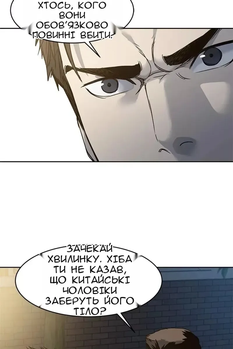 Сторінка 50
