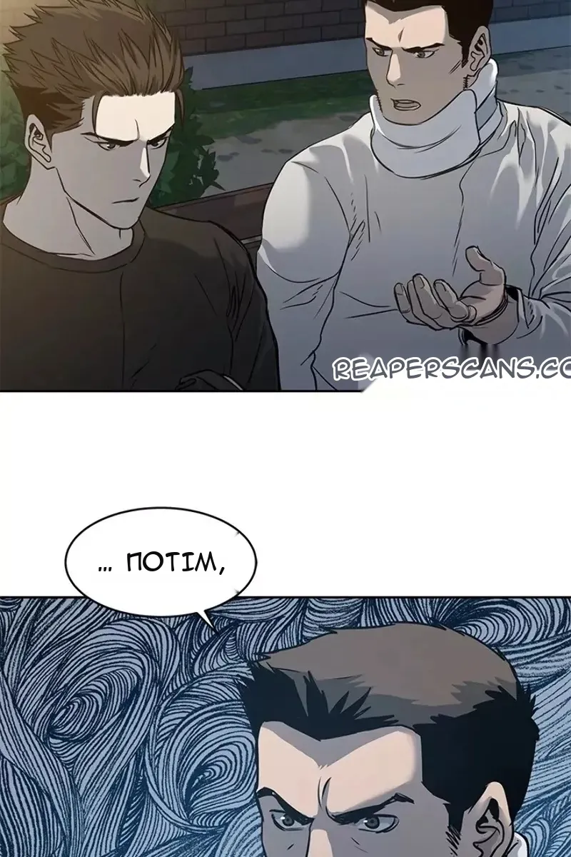 Сторінка 51