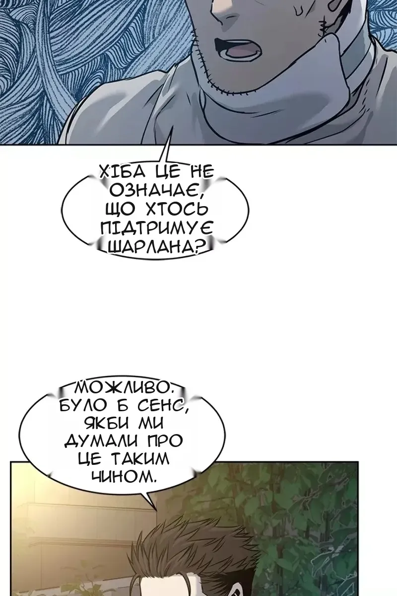 Сторінка 52