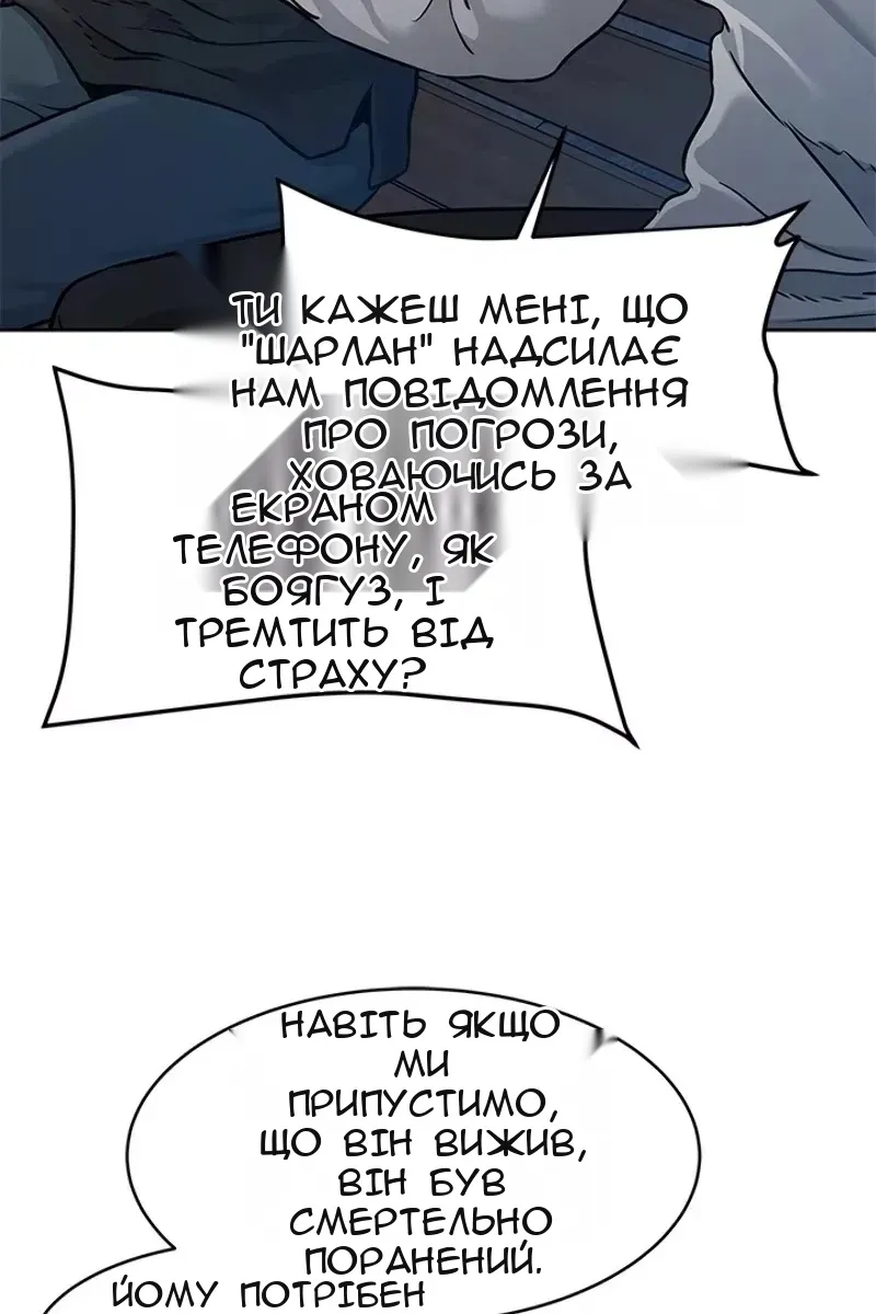 Сторінка 55