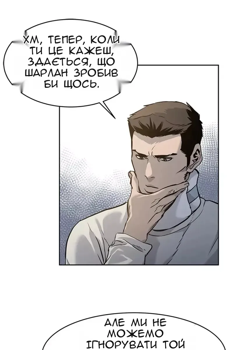 Сторінка 57
