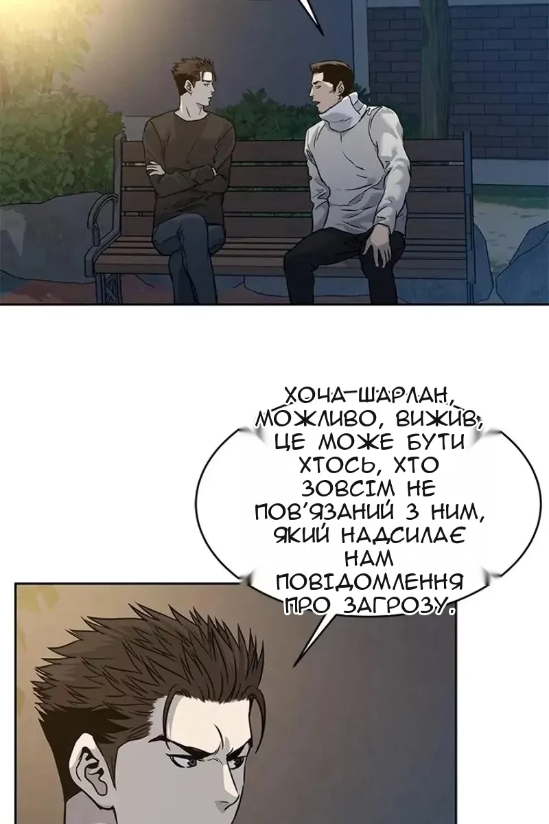 Сторінка 59