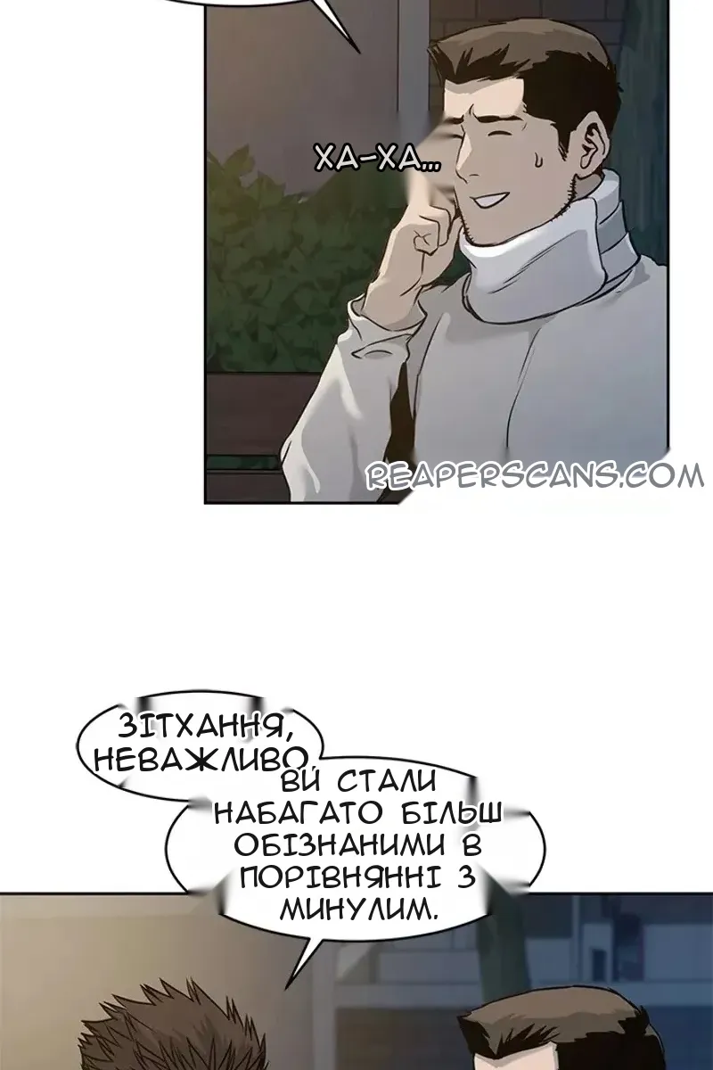 Сторінка 61