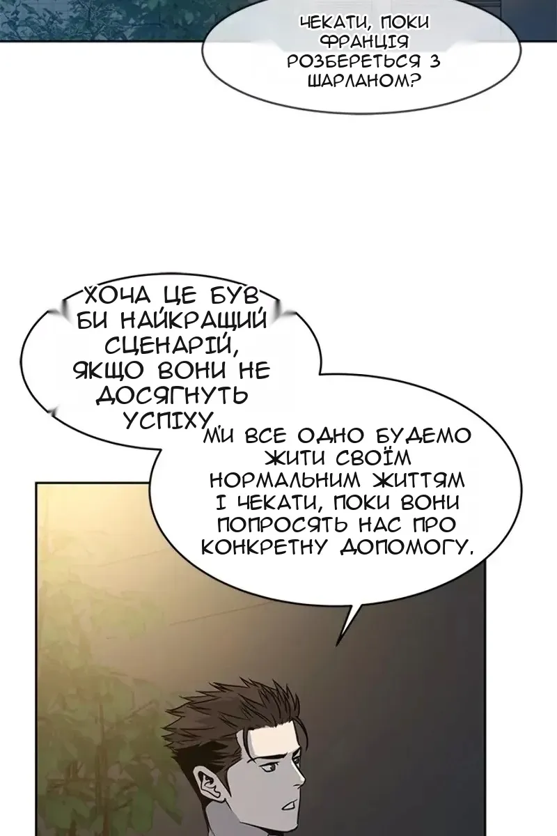 Сторінка 63