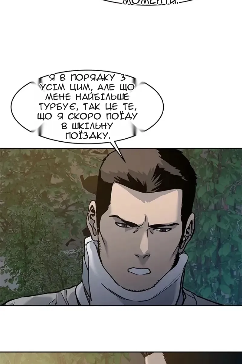 Сторінка 65