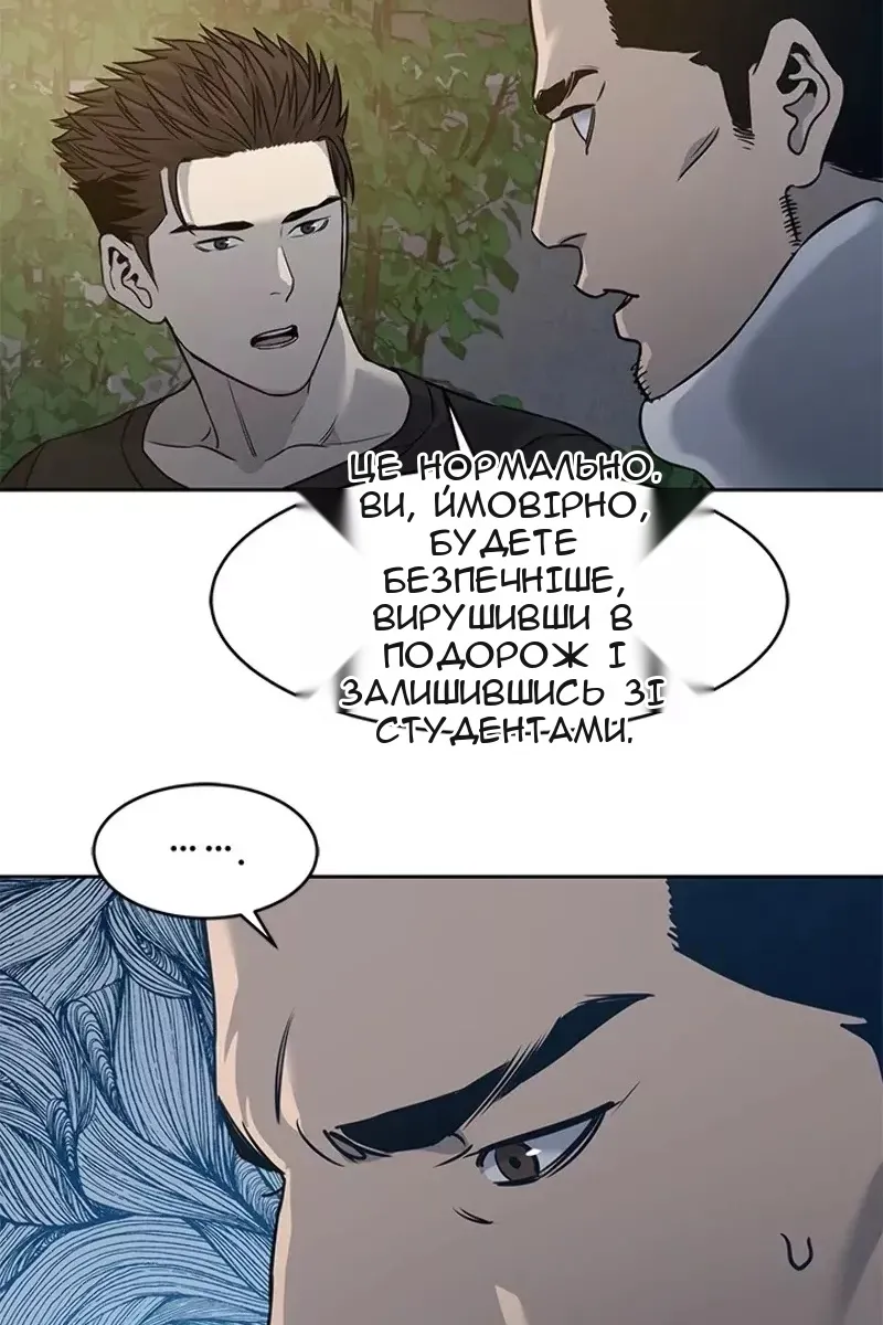 Сторінка 66