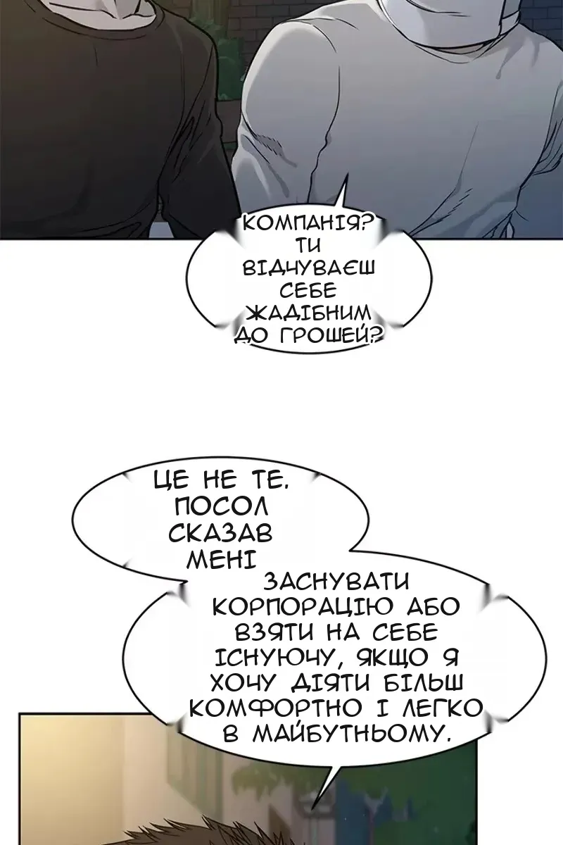 Сторінка 68