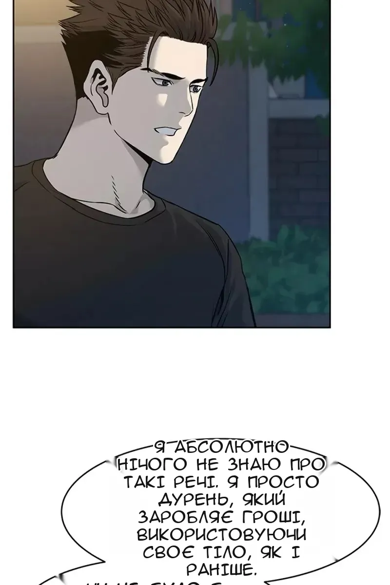 Сторінка 69