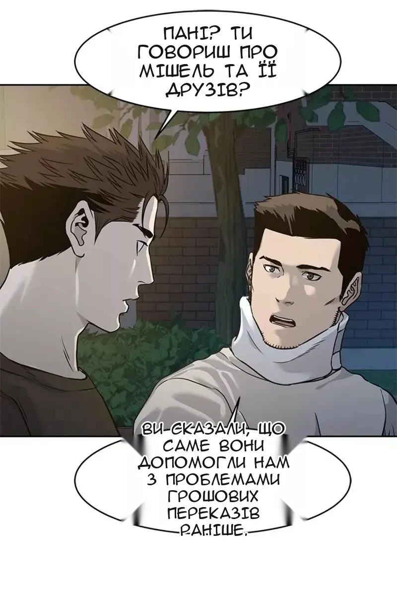 Сторінка 71