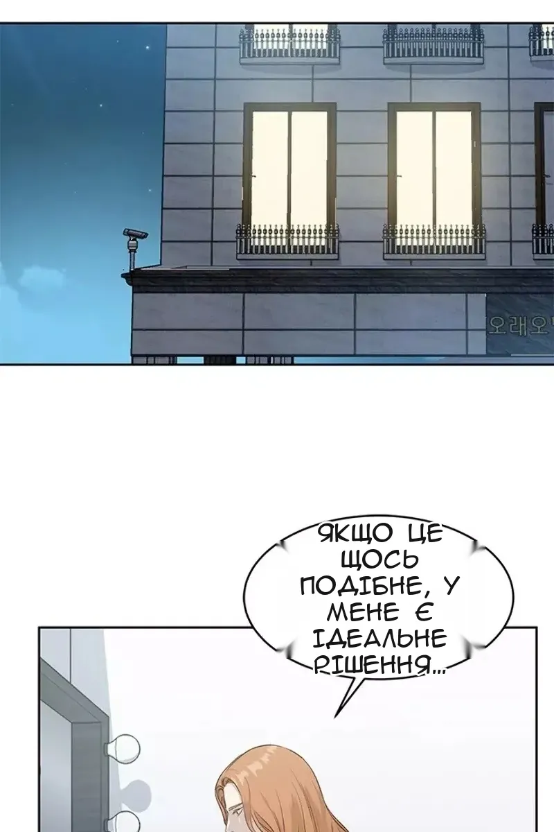 Сторінка 74