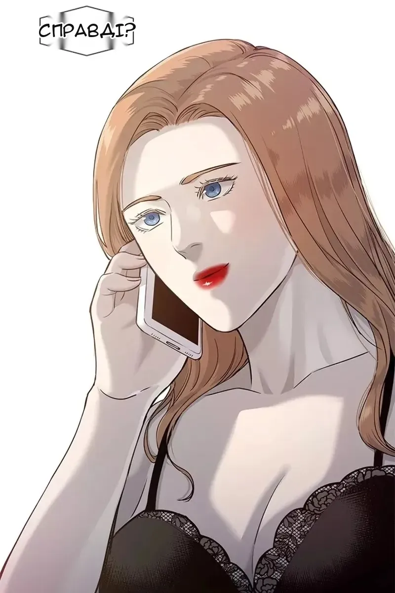 Сторінка 76