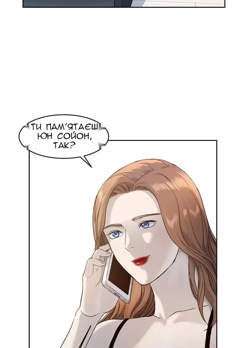 Сторінка 3