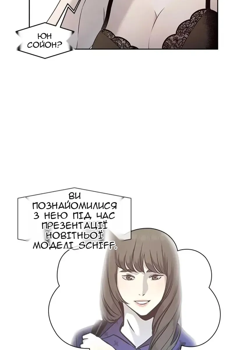 Сторінка 4