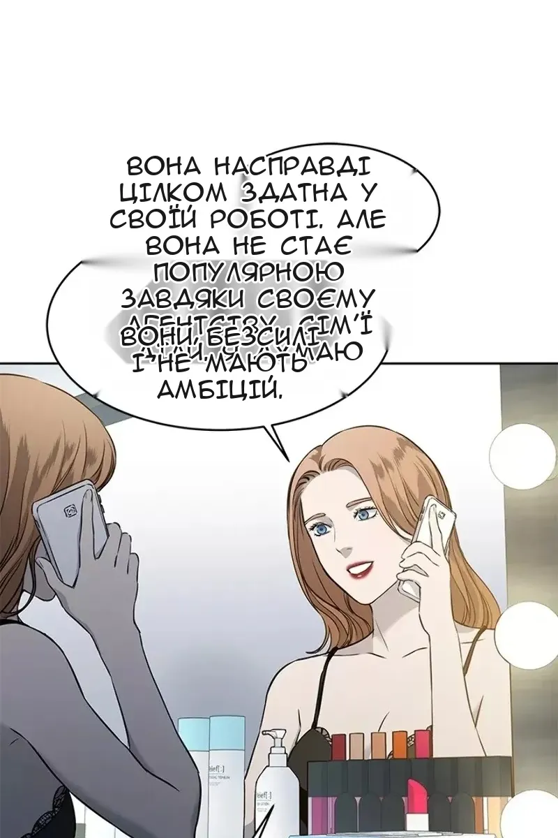 Сторінка 6