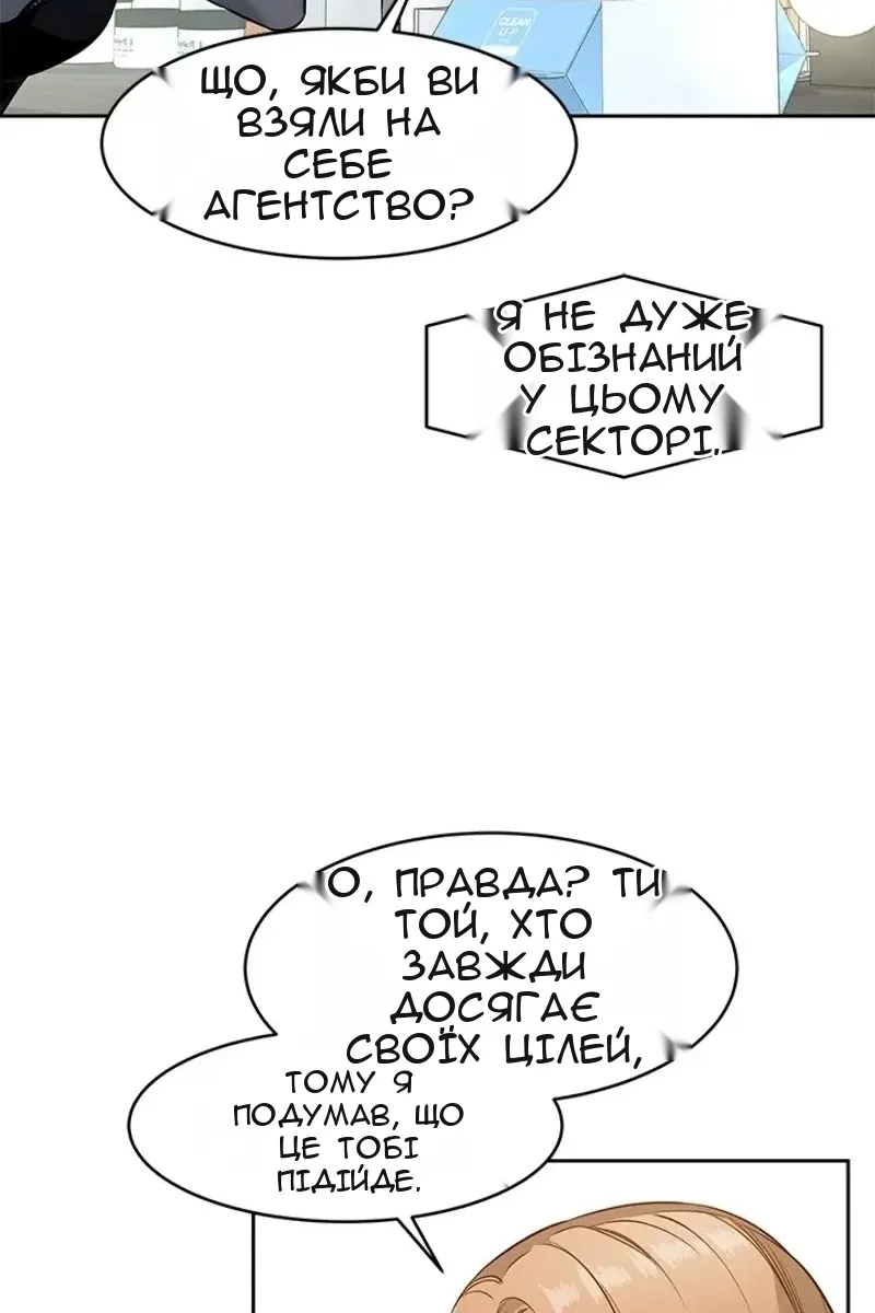 Сторінка 7