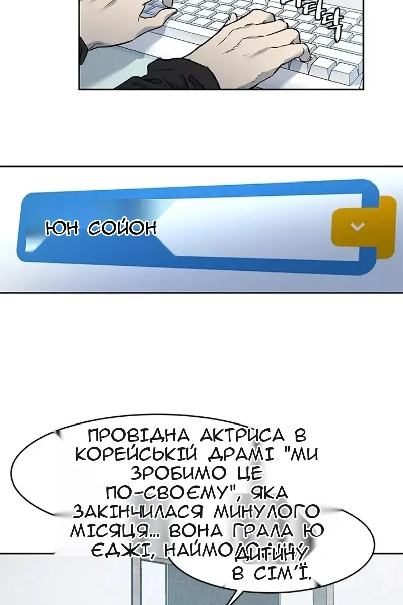 Сторінка 11