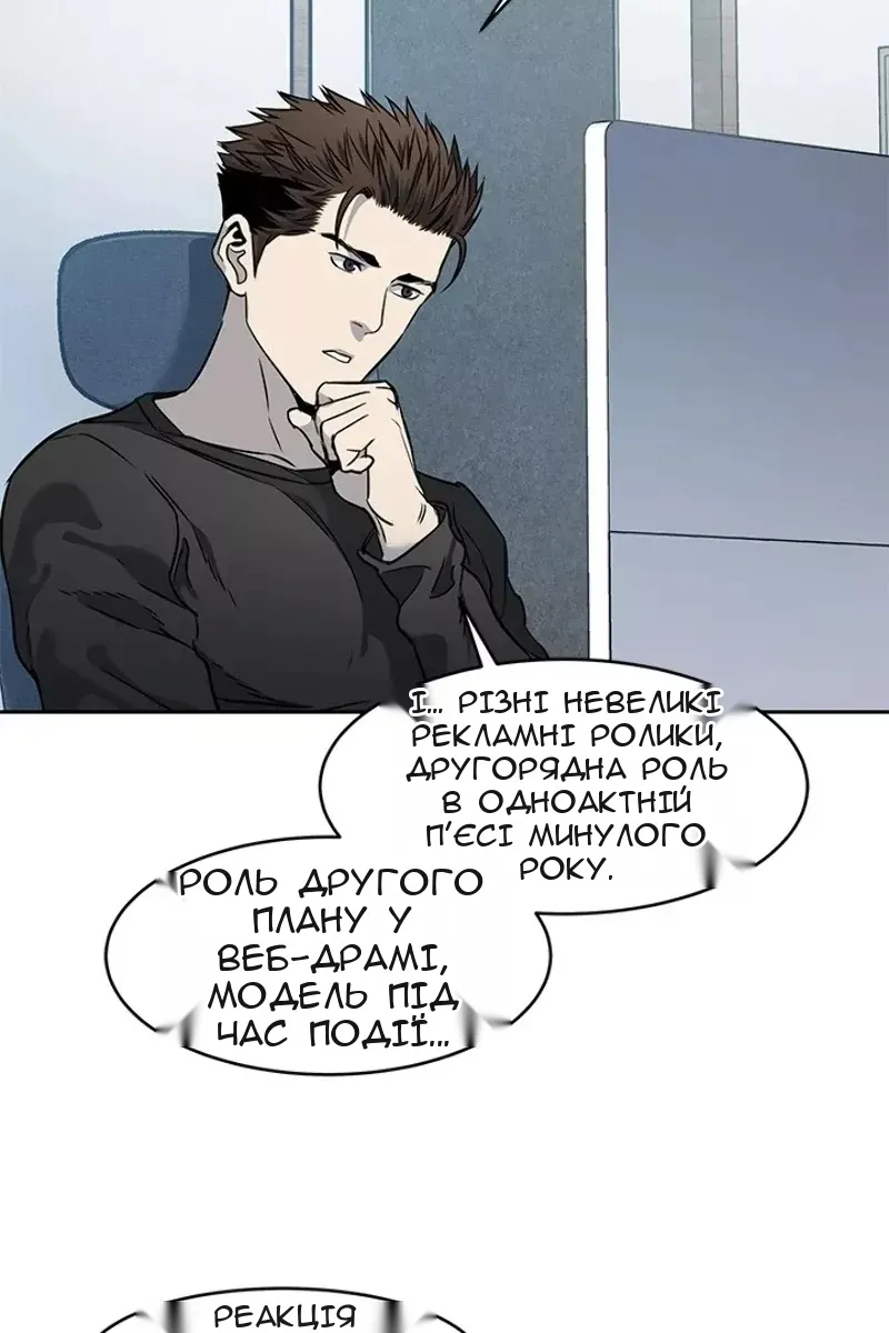Сторінка 12